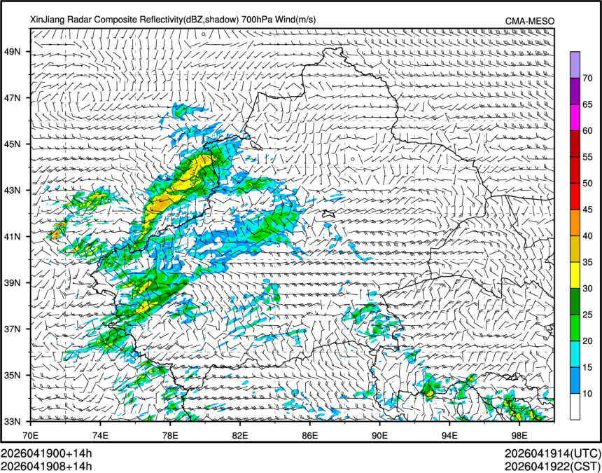 04/19 08时 +014小时