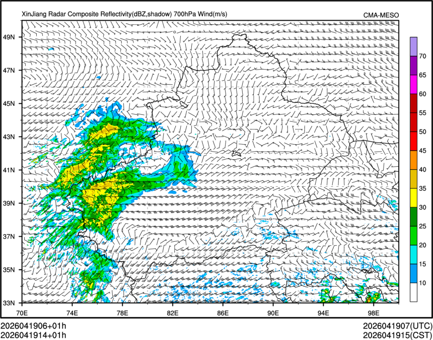 04/19 14时 +001小时