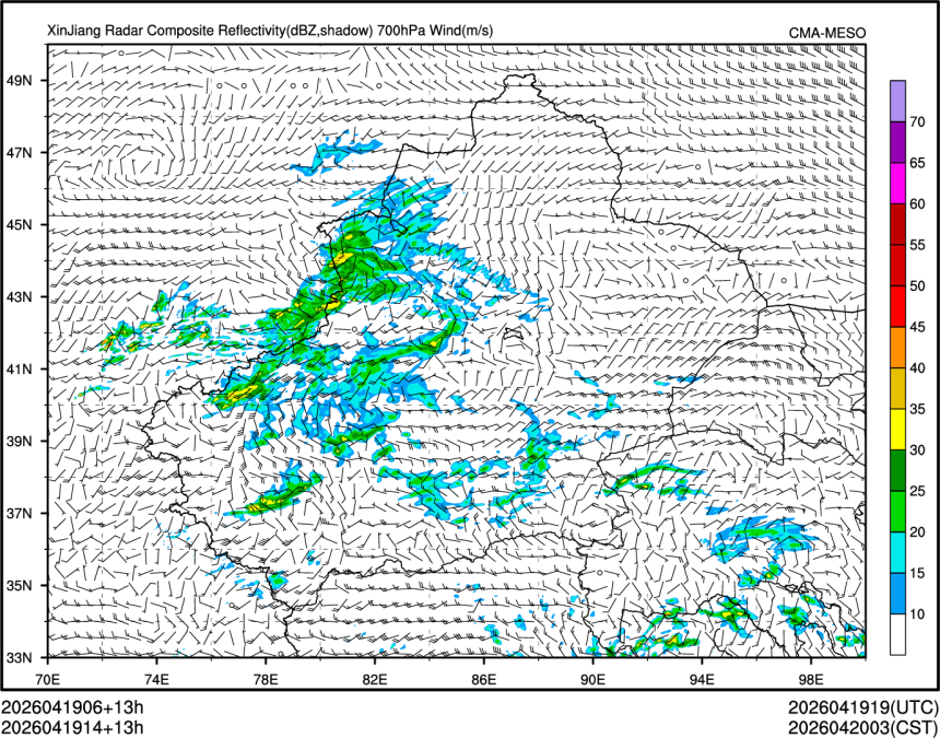 04/19 14时 +013小时