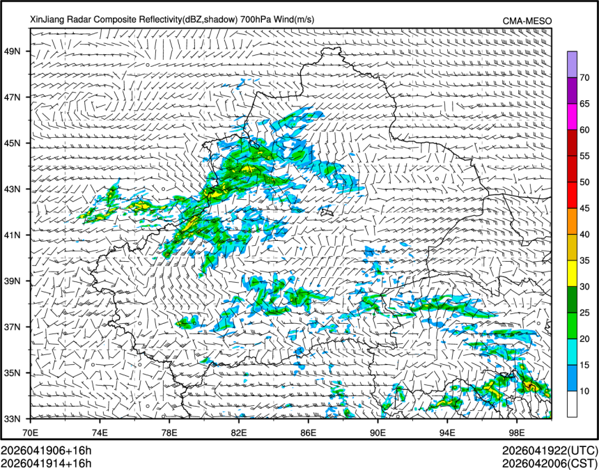 04/19 14时 +016小时