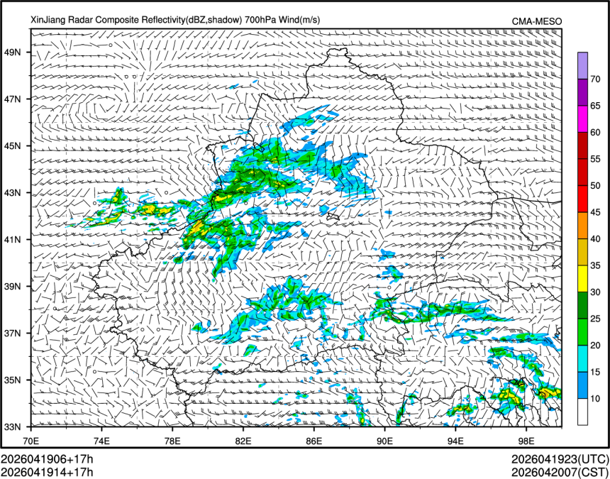 04/19 14时 +017小时