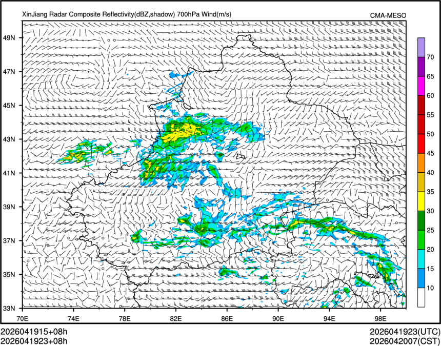 04/19 23时 +008小时
