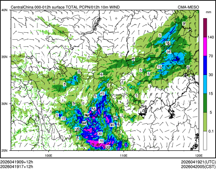 04/19 17时 +012小时