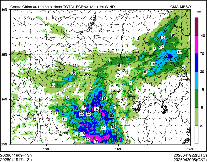 04/19 17时 +013小时