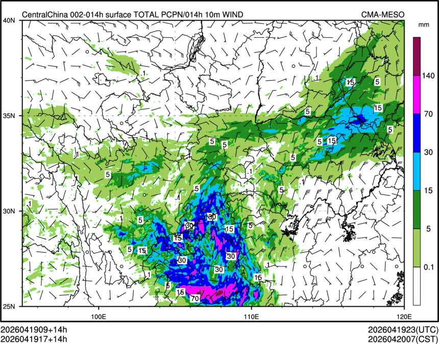 04/19 17时 +014小时