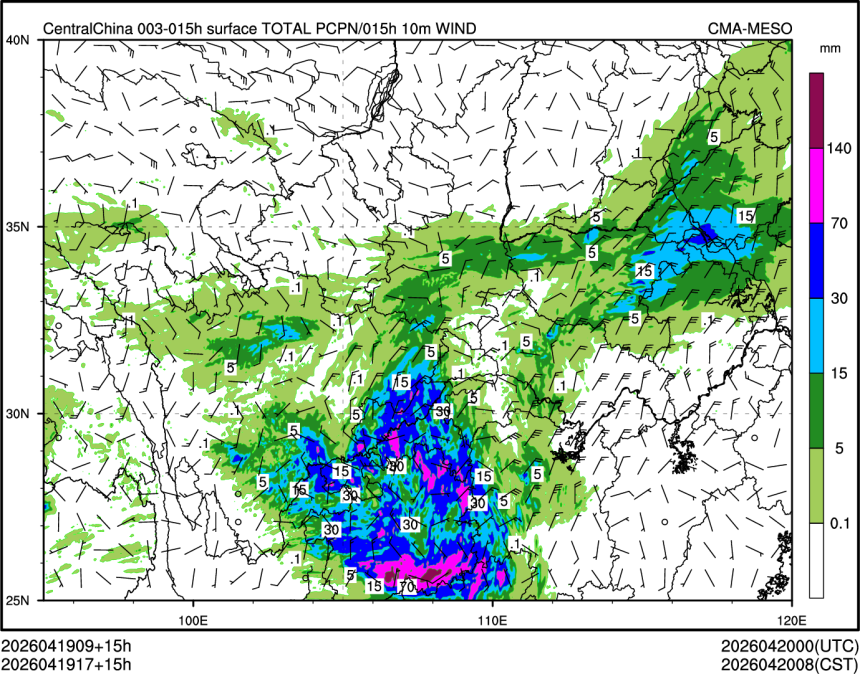 04/19 17时 +015小时