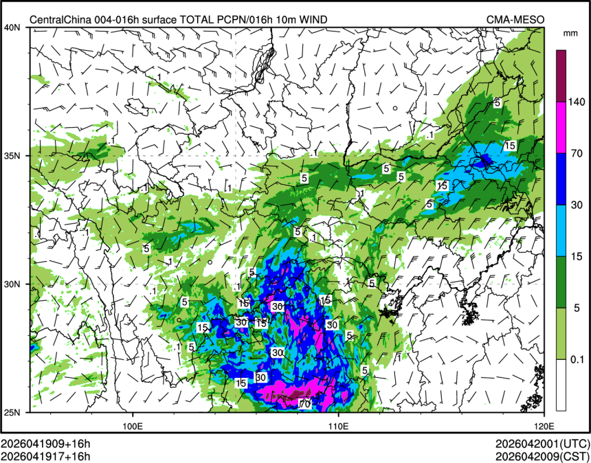 04/19 17时 +016小时