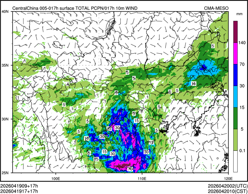 04/19 17时 +017小时