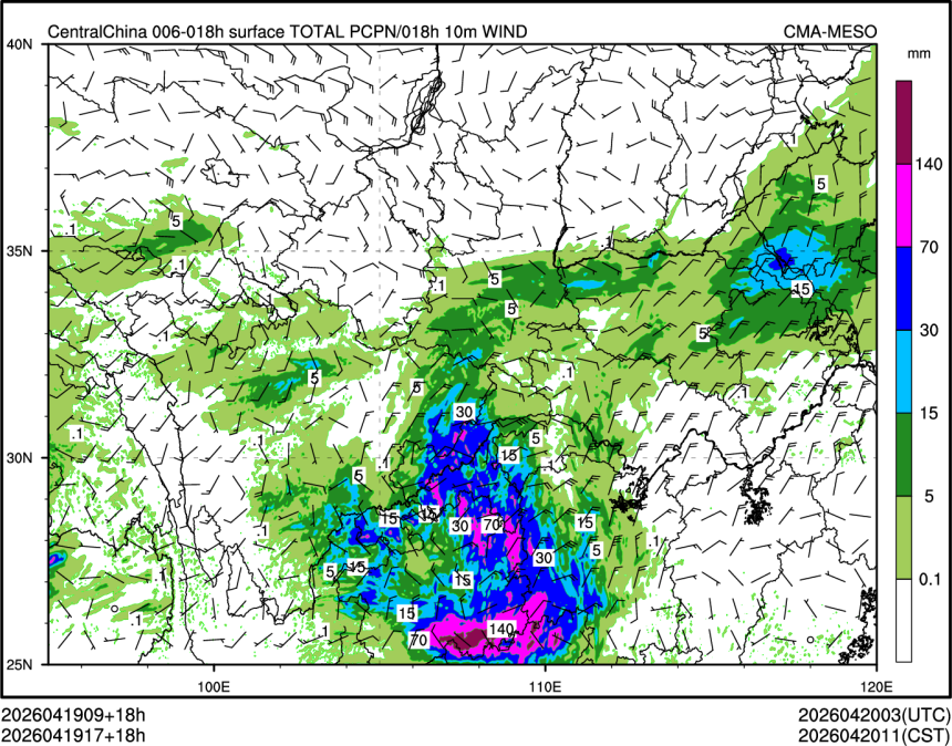 04/19 17时 +018小时