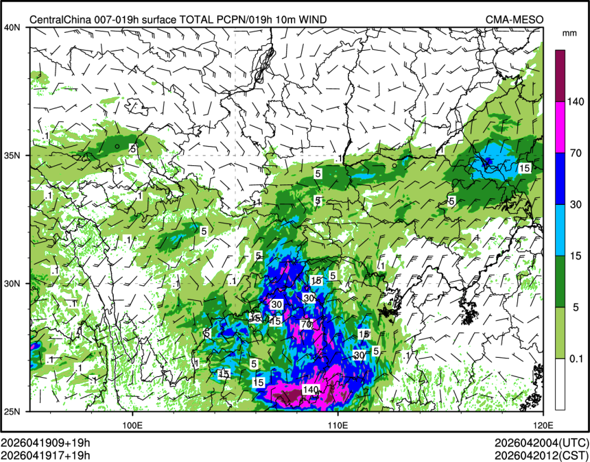 04/19 17时 +019小时