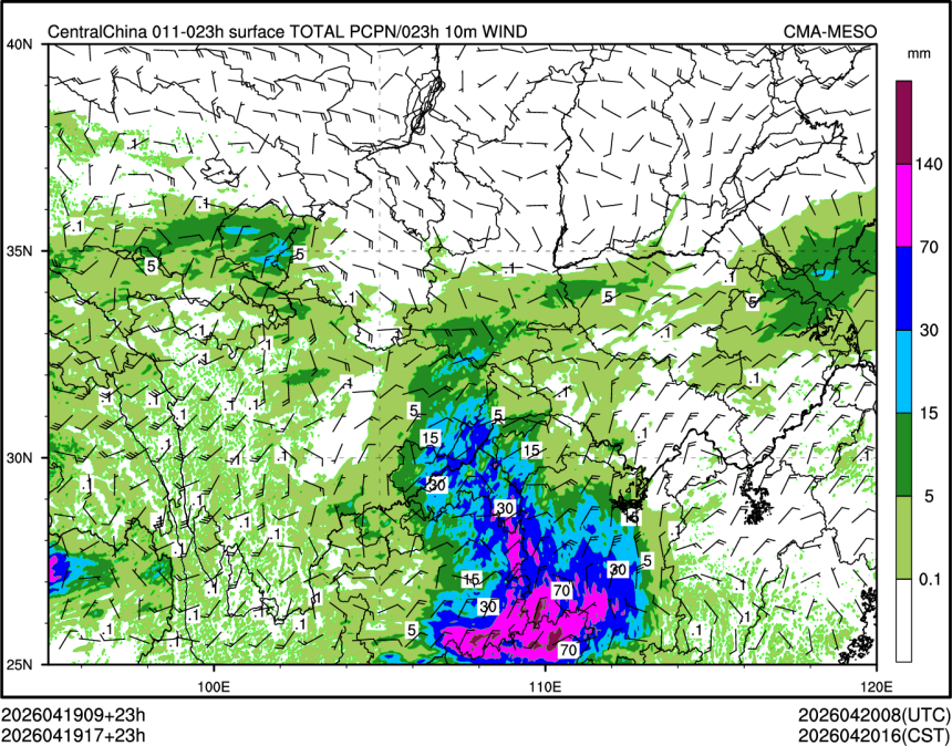 04/19 17时 +023小时