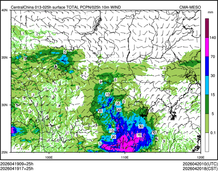 04/19 17时 +025小时