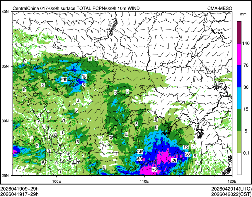 04/19 17时 +029小时