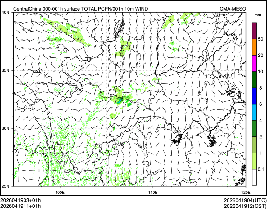 04/19 11时 +001小时
