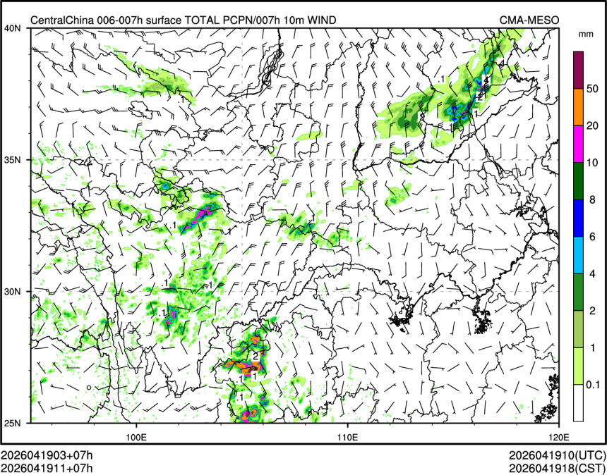 04/19 11时 +007小时