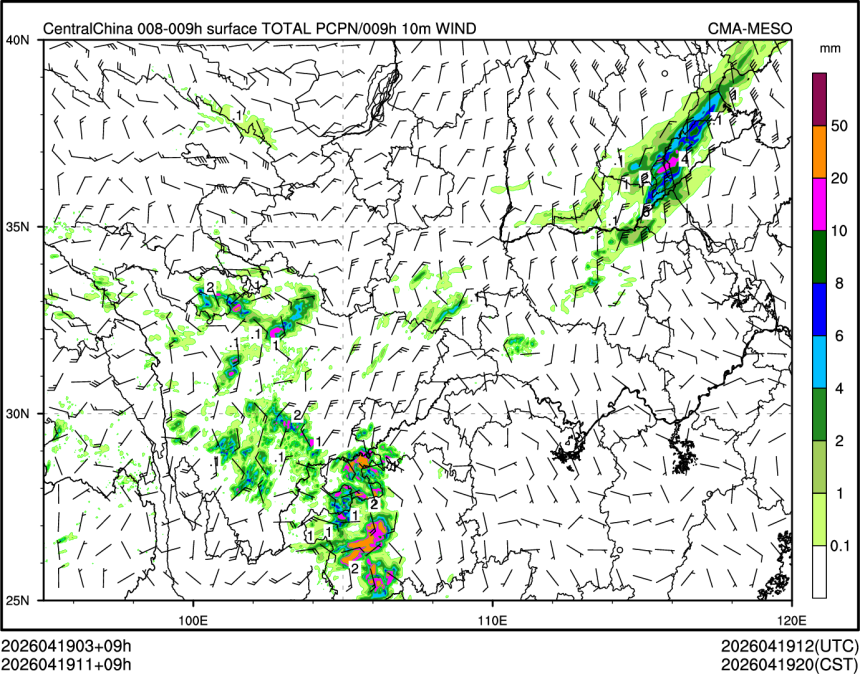 04/19 11时 +009小时