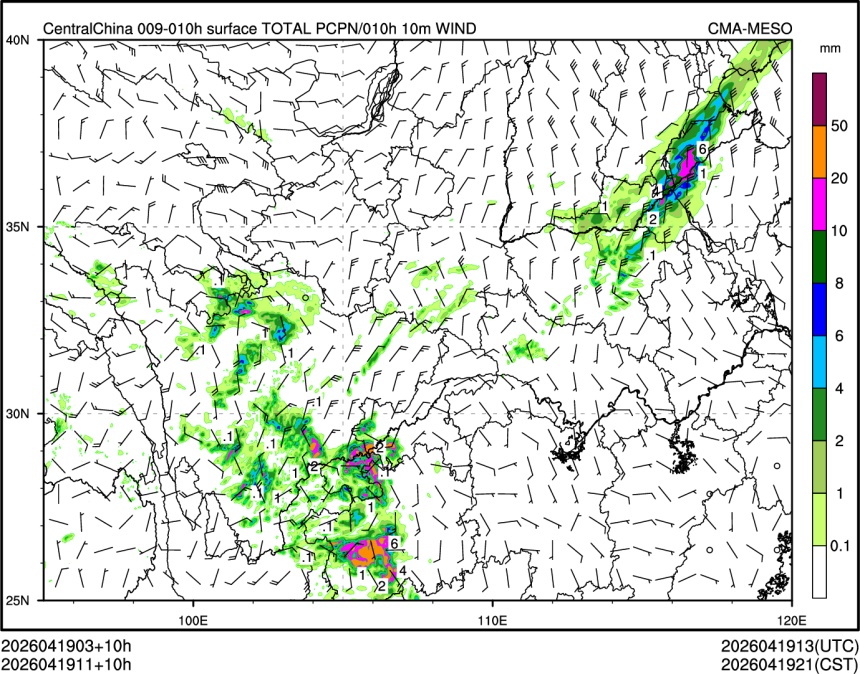 04/19 11时 +010小时