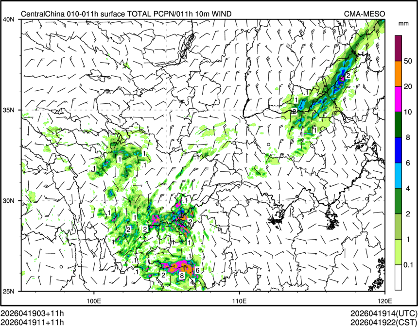04/19 11时 +011小时