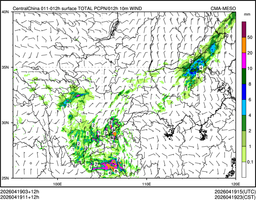 04/19 11时 +012小时