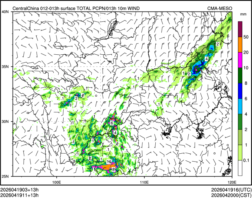 04/19 11时 +013小时