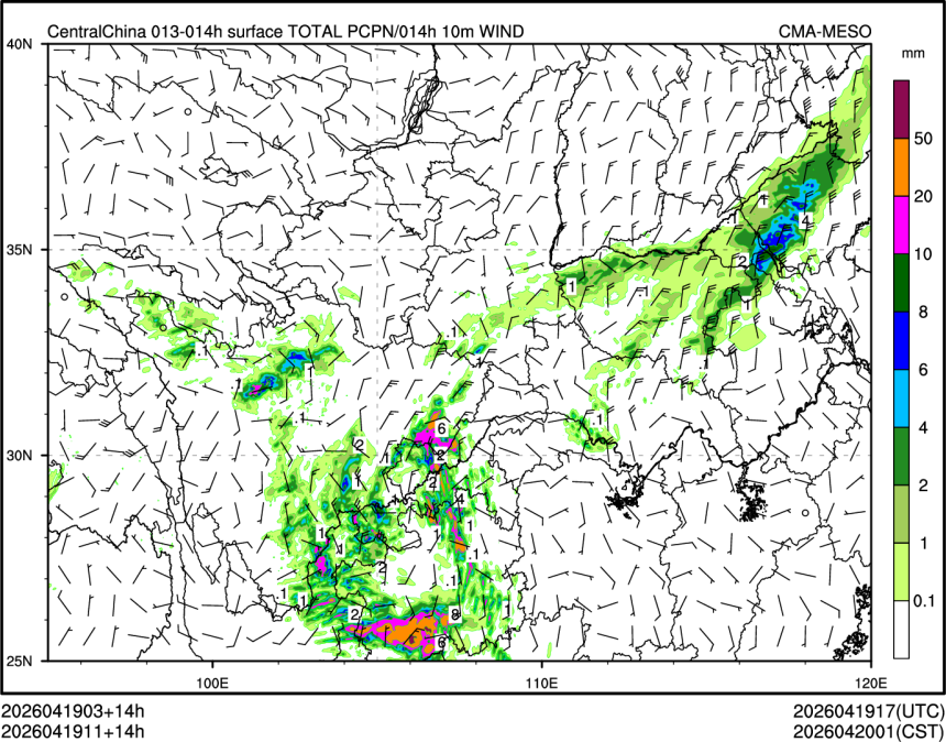 04/19 11时 +014小时