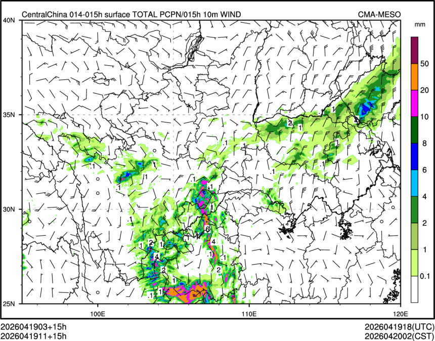 04/19 11时 +015小时