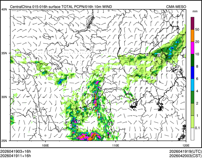 04/19 11时 +016小时