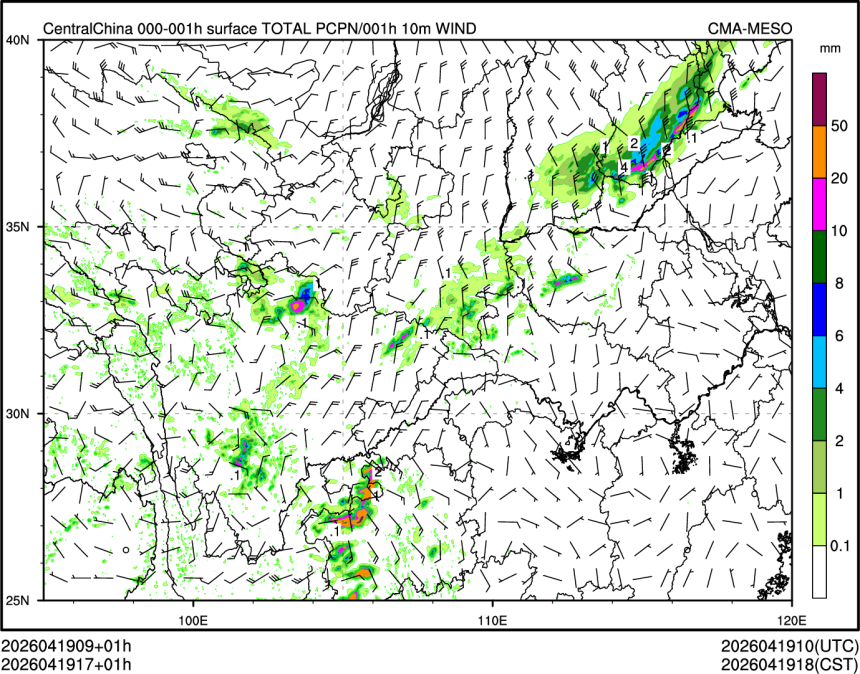 04/19 17时 +001小时