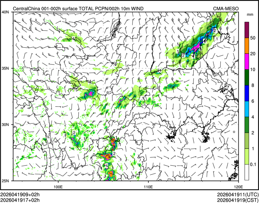 04/19 17时 +002小时