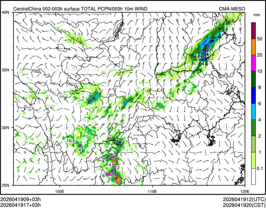 04/19 17时 +003小时