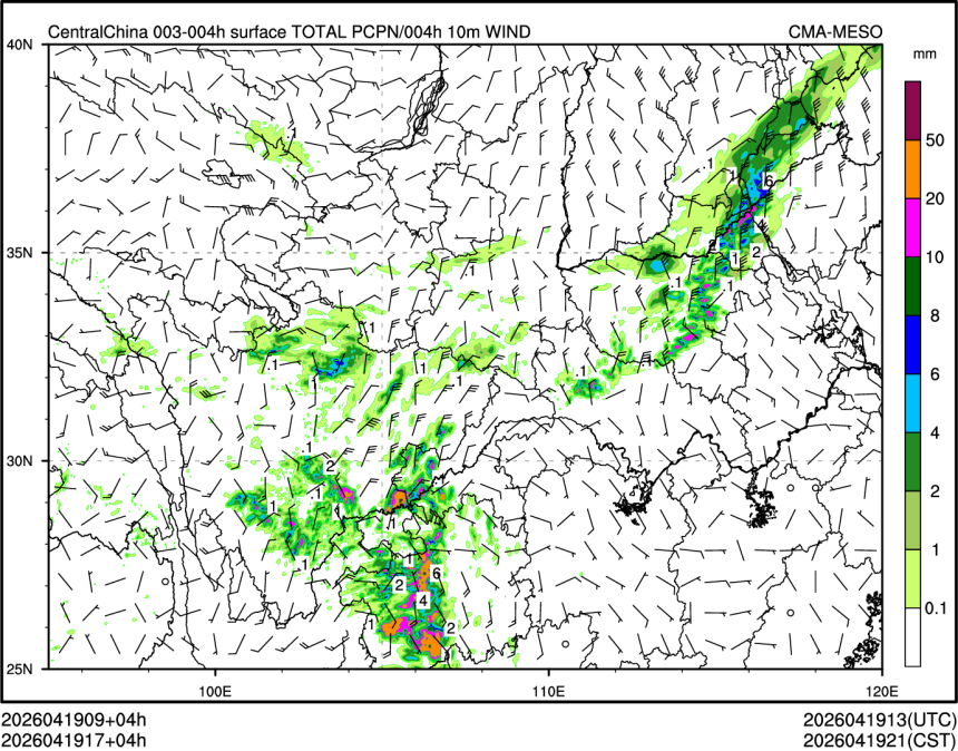 04/19 17时 +004小时