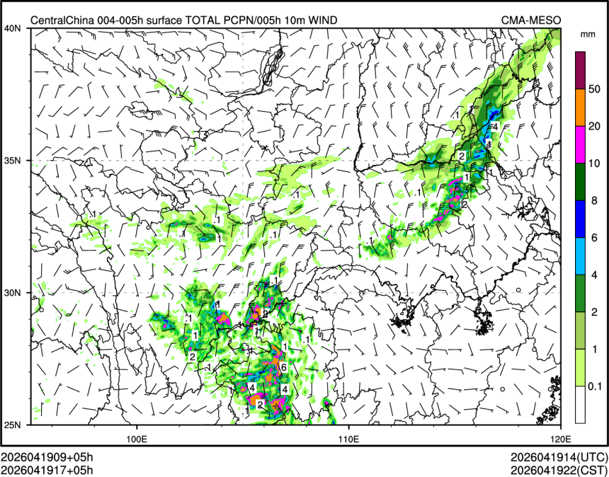 04/19 17时 +005小时