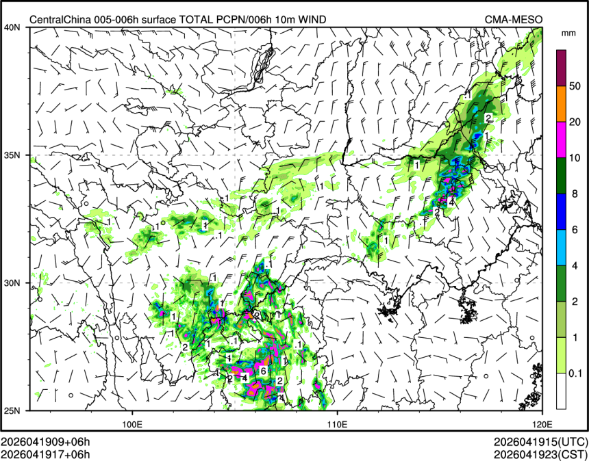 04/19 17时 +006小时