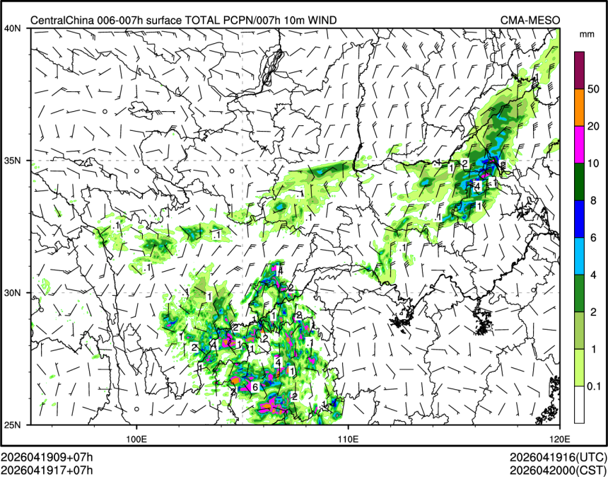 04/19 17时 +007小时