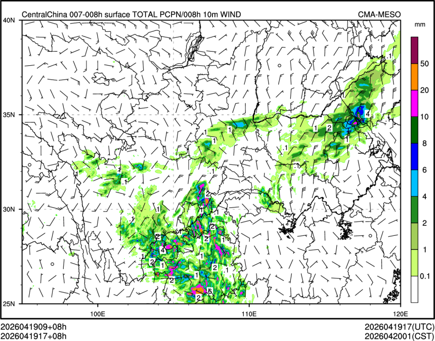 04/19 17时 +008小时