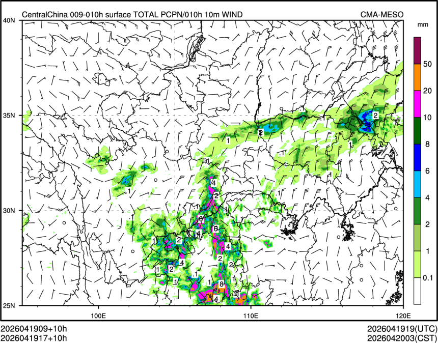 04/19 17时 +010小时