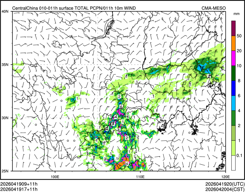 04/19 17时 +011小时