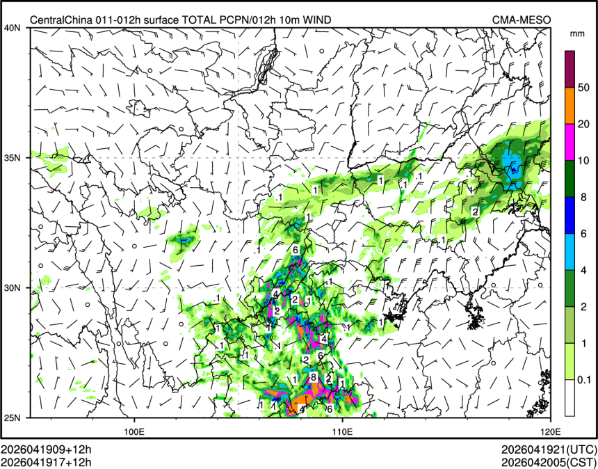 04/19 17时 +012小时