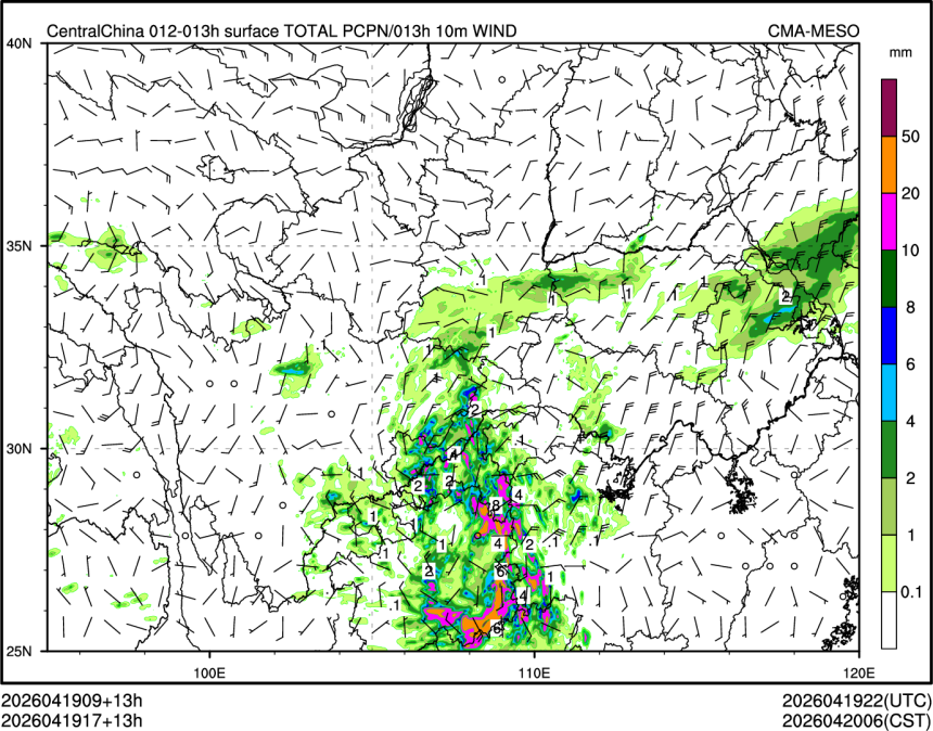 04/19 17时 +013小时