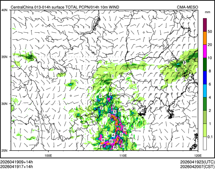 04/19 17时 +014小时