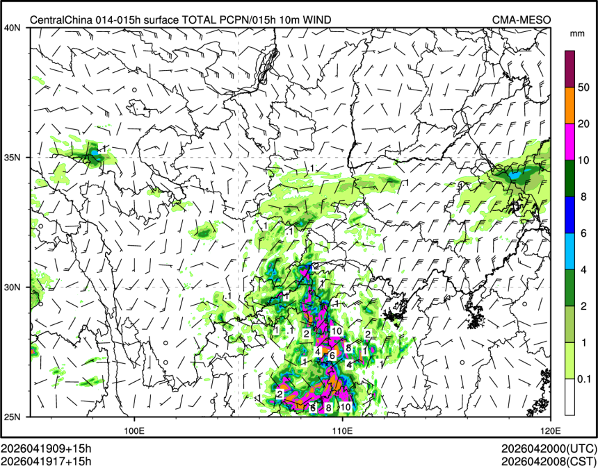 04/19 17时 +015小时