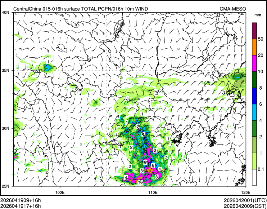 04/19 17时 +016小时