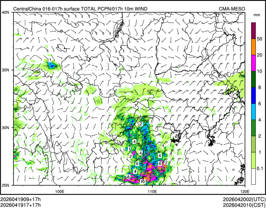 04/19 17时 +017小时
