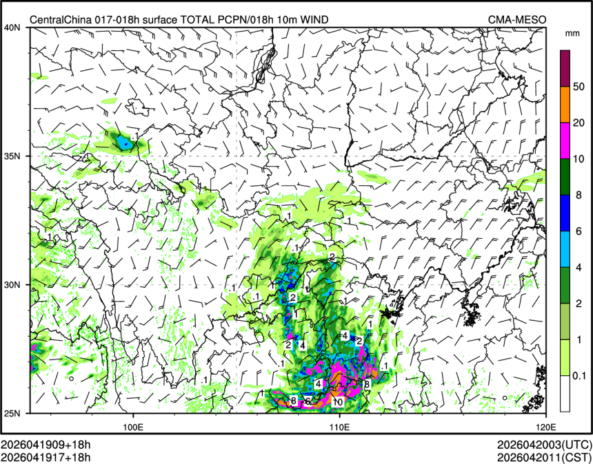 04/19 17时 +018小时
