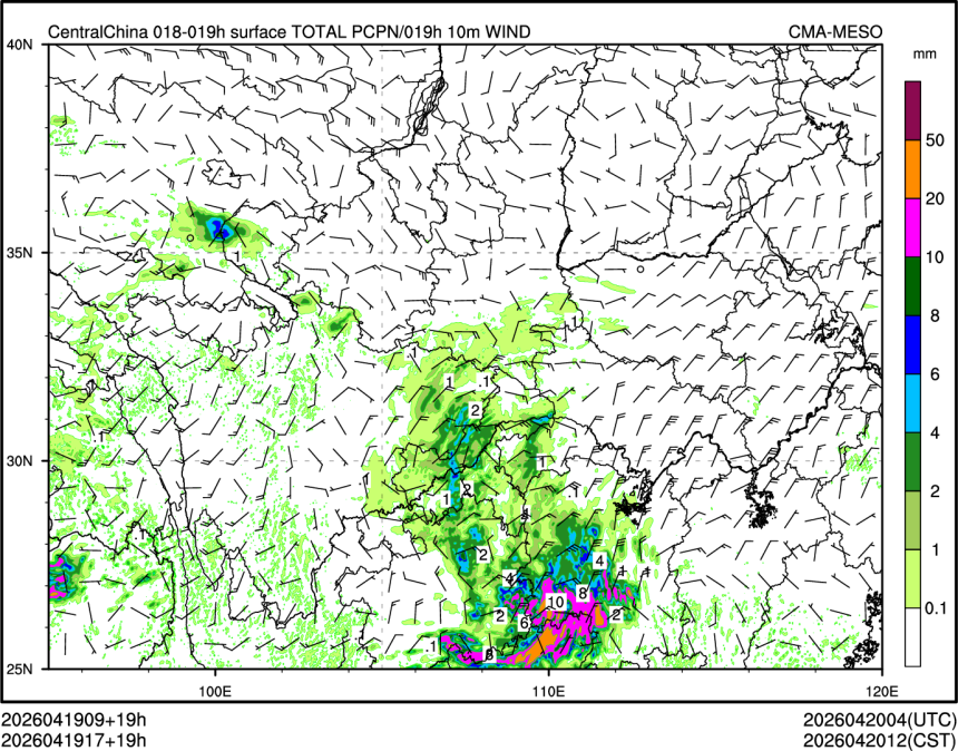 04/19 17时 +019小时
