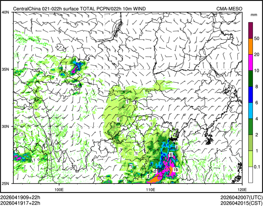04/19 17时 +022小时