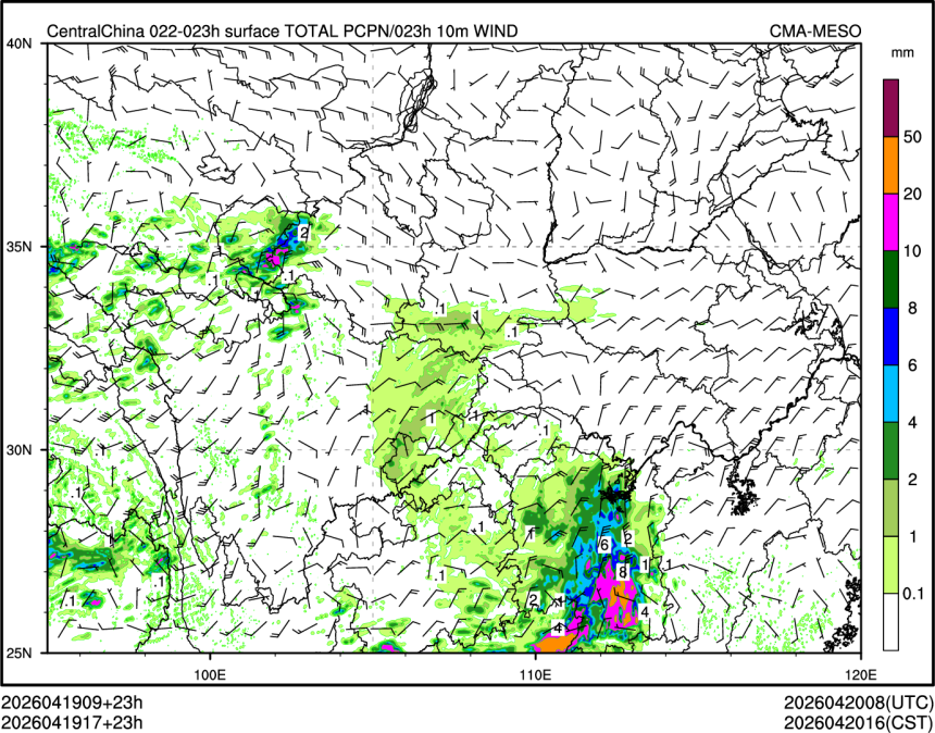 04/19 17时 +023小时