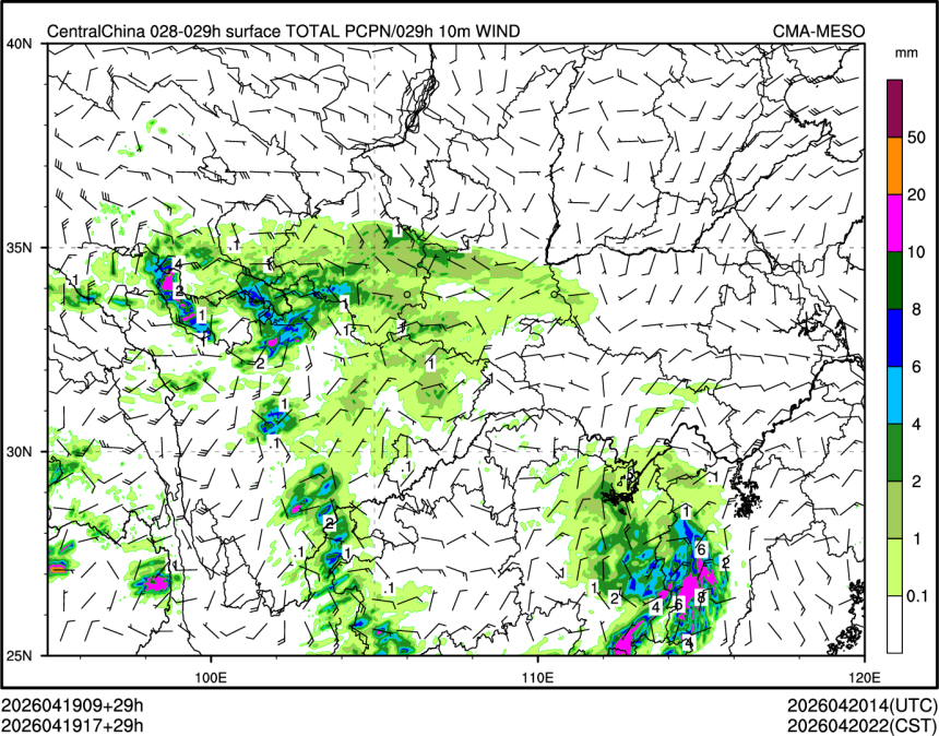04/19 17时 +029小时