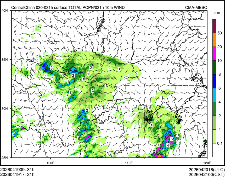 04/19 17时 +031小时