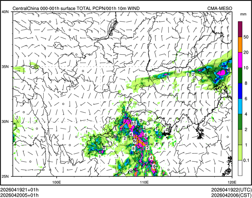 04/20 05时 +001小时